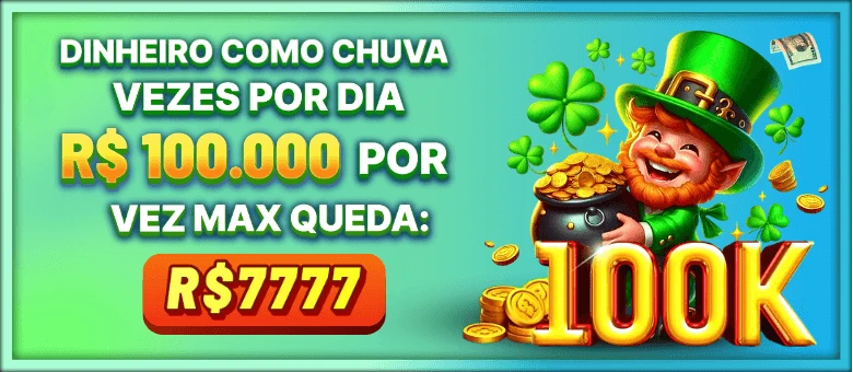 LLVIP Rebate
